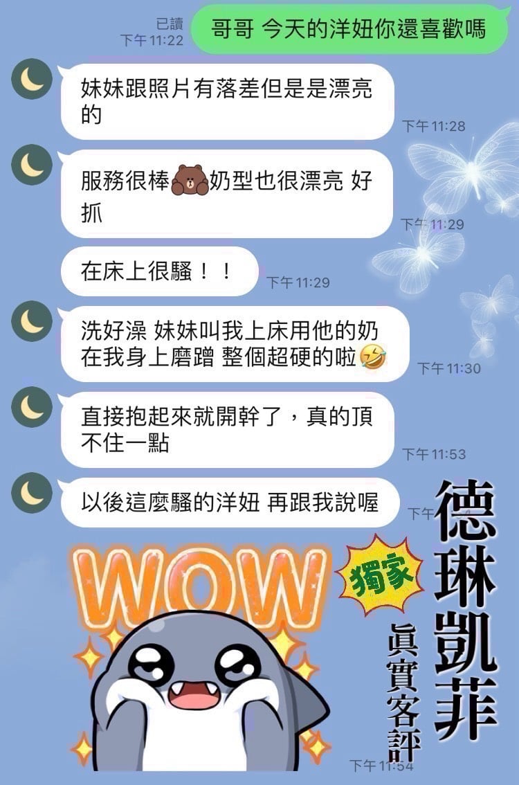 俄羅斯桃園俄羅斯性感翹定點圖片