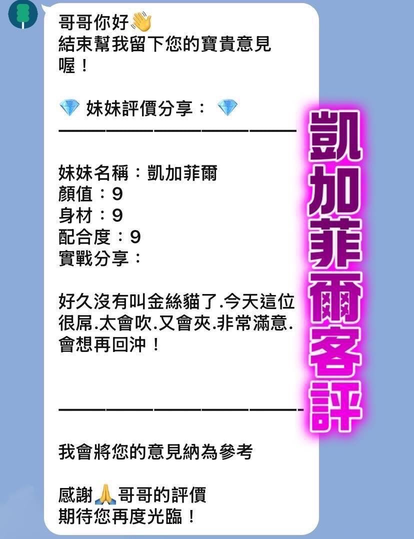 俄羅斯桃園俄羅斯火辣辣定點圖片