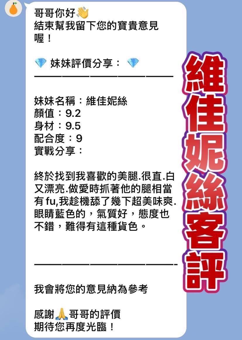 俄羅斯桃園俄羅斯火辣辣定點圖片