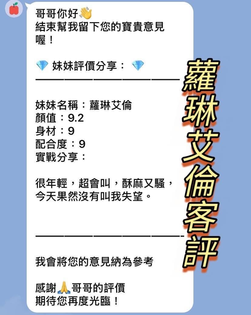 俄羅斯桃園（新北樹林館）定點圖片