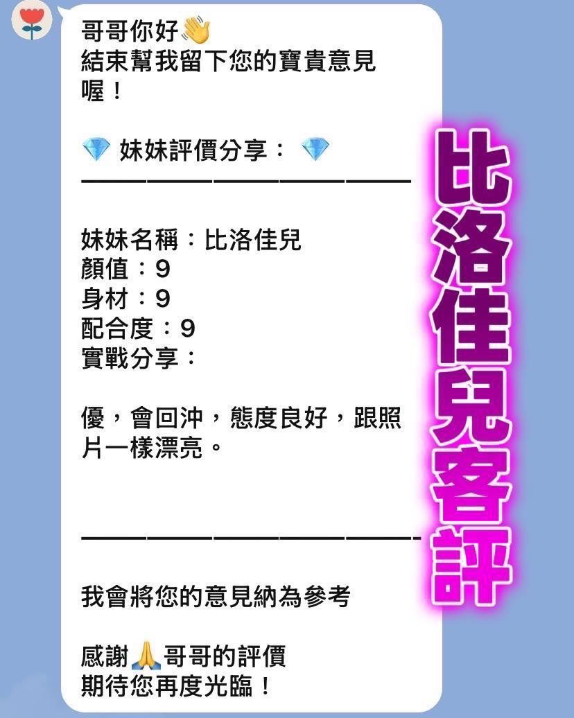 俄羅斯桃園（新北樹林館）定點圖片