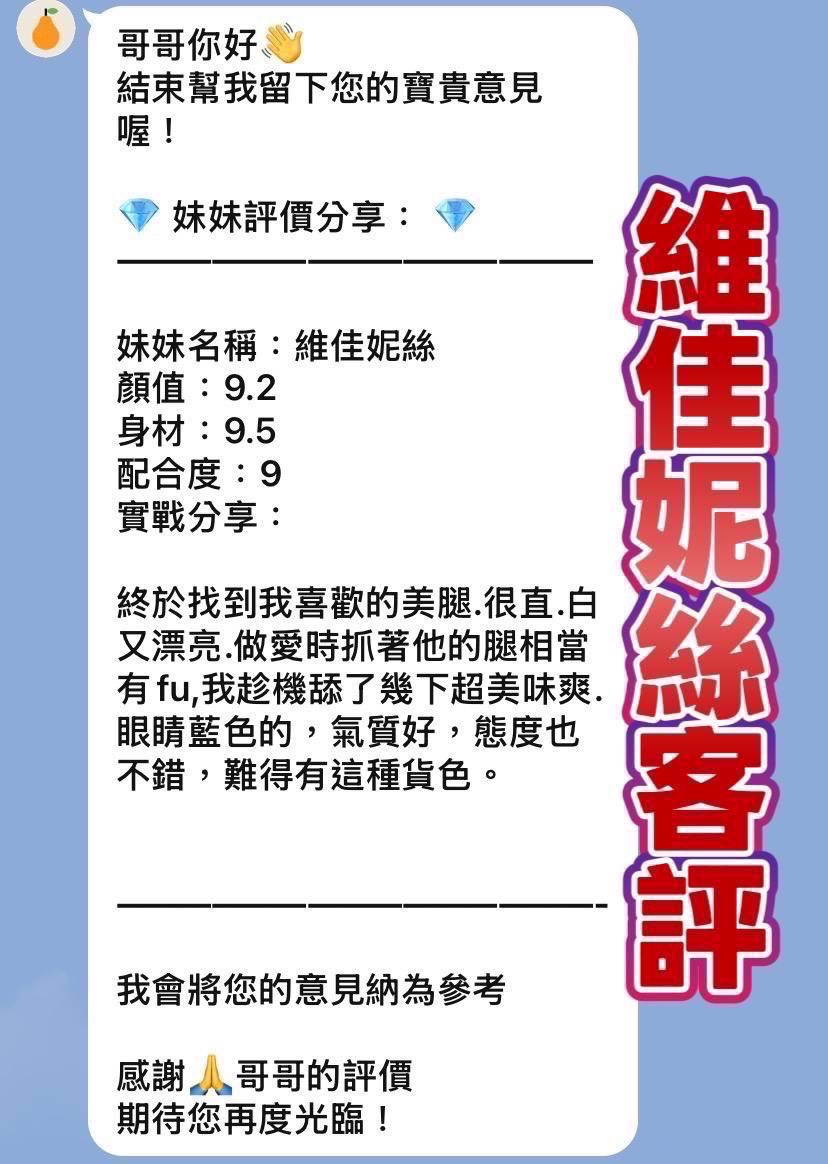 俄羅斯桃園（新北樹林館）定點圖片
