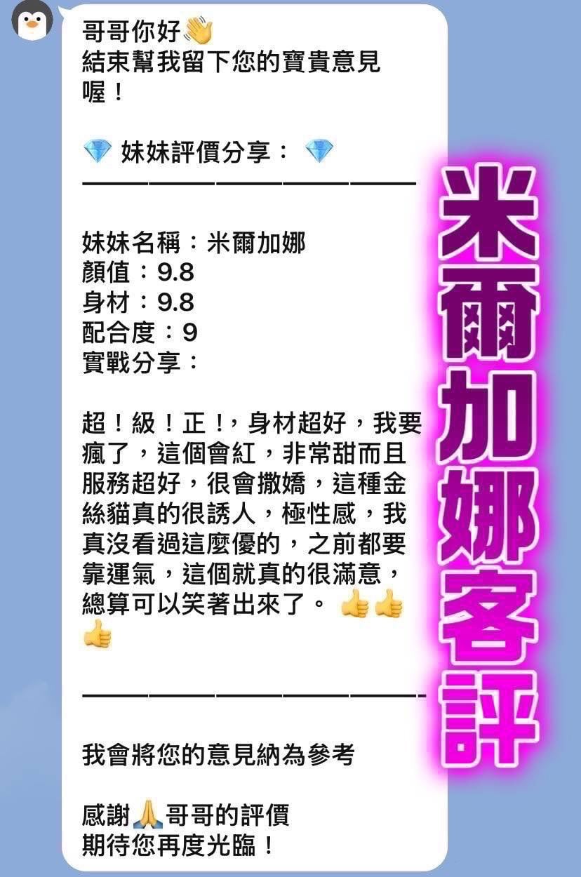 俄羅斯桃園（桃園莊敬館）定點圖片