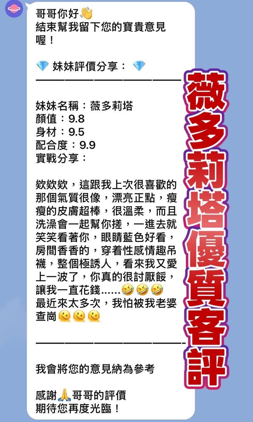 俄羅斯桃園（蘆竹南崁館）定點圖片