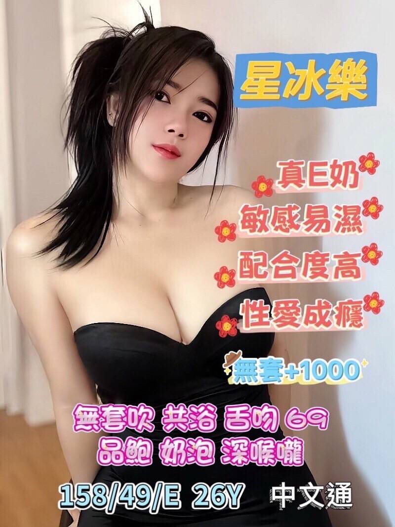 印尼台北妮妮定點圖片
