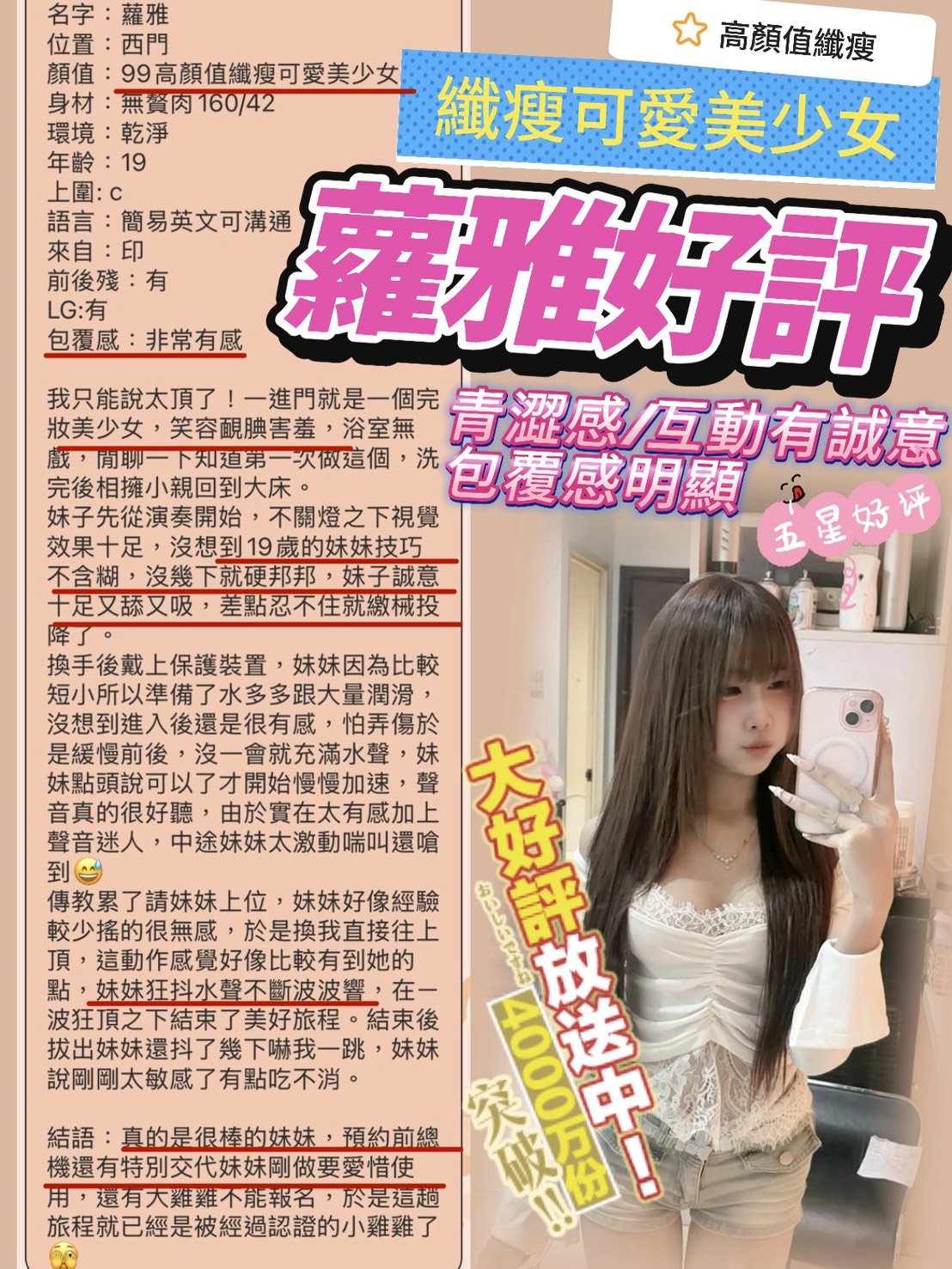 印尼台北泰妃糖定點圖片