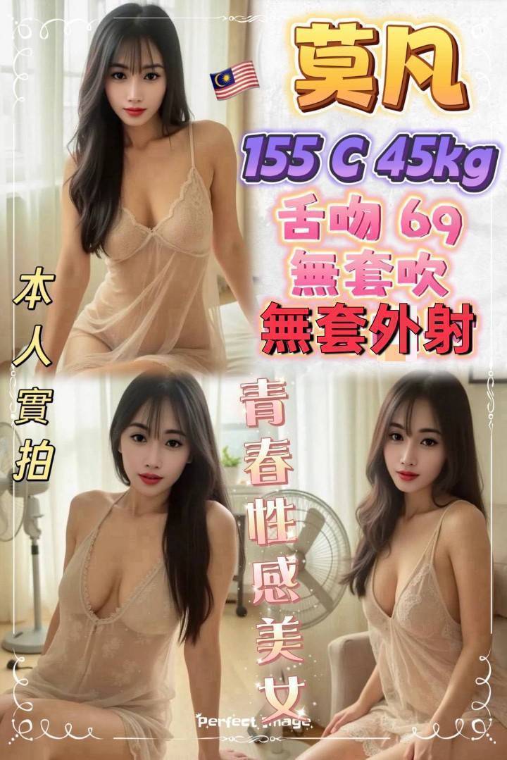 印尼台北蜜拉定點圖片