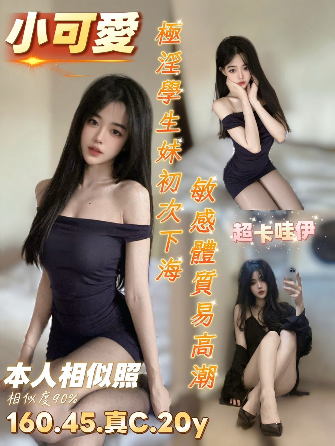印尼台南小可愛定點圖片