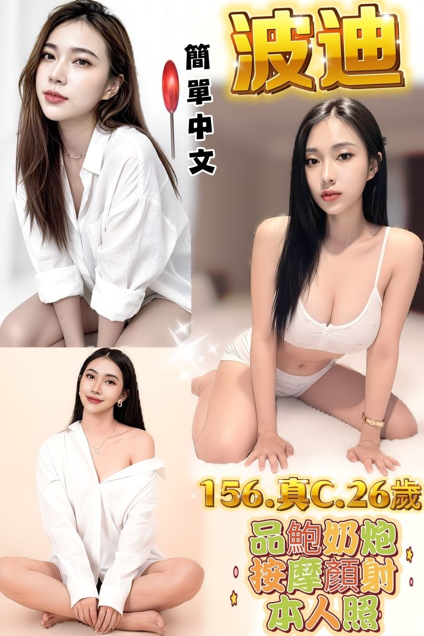 印尼新北笑笑定點圖片