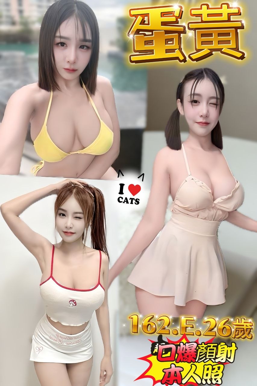 印尼新北笑笑定點圖片