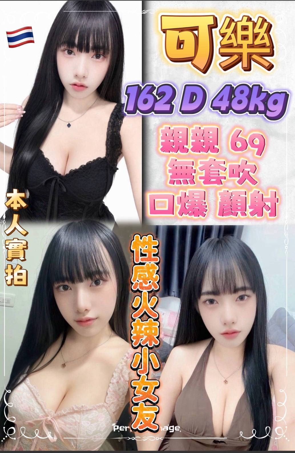 印尼新北舌吻殘澡奶炮定點圖片