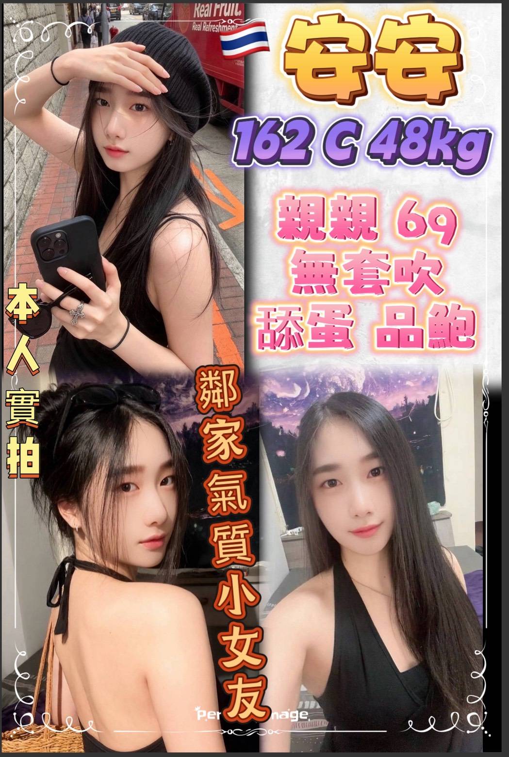 印尼新北舌吻殘澡奶炮定點圖片