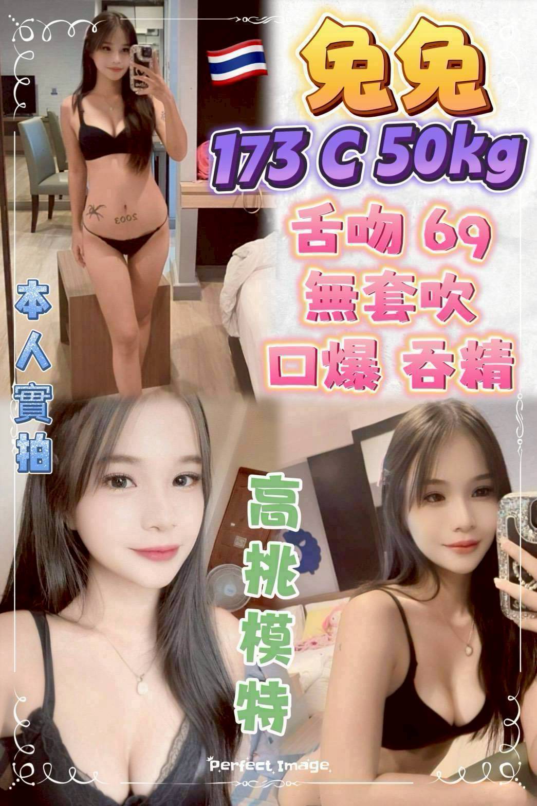 印尼新北舌吻殘澡奶炮定點圖片