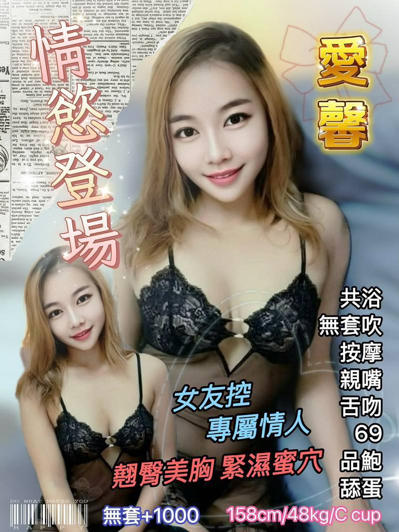 印尼桃園波吸定點圖片