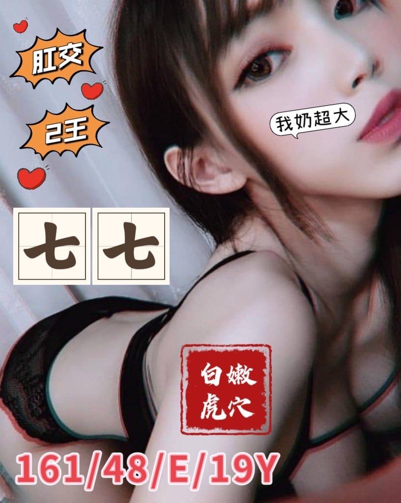 台灣台中七七外送圖片