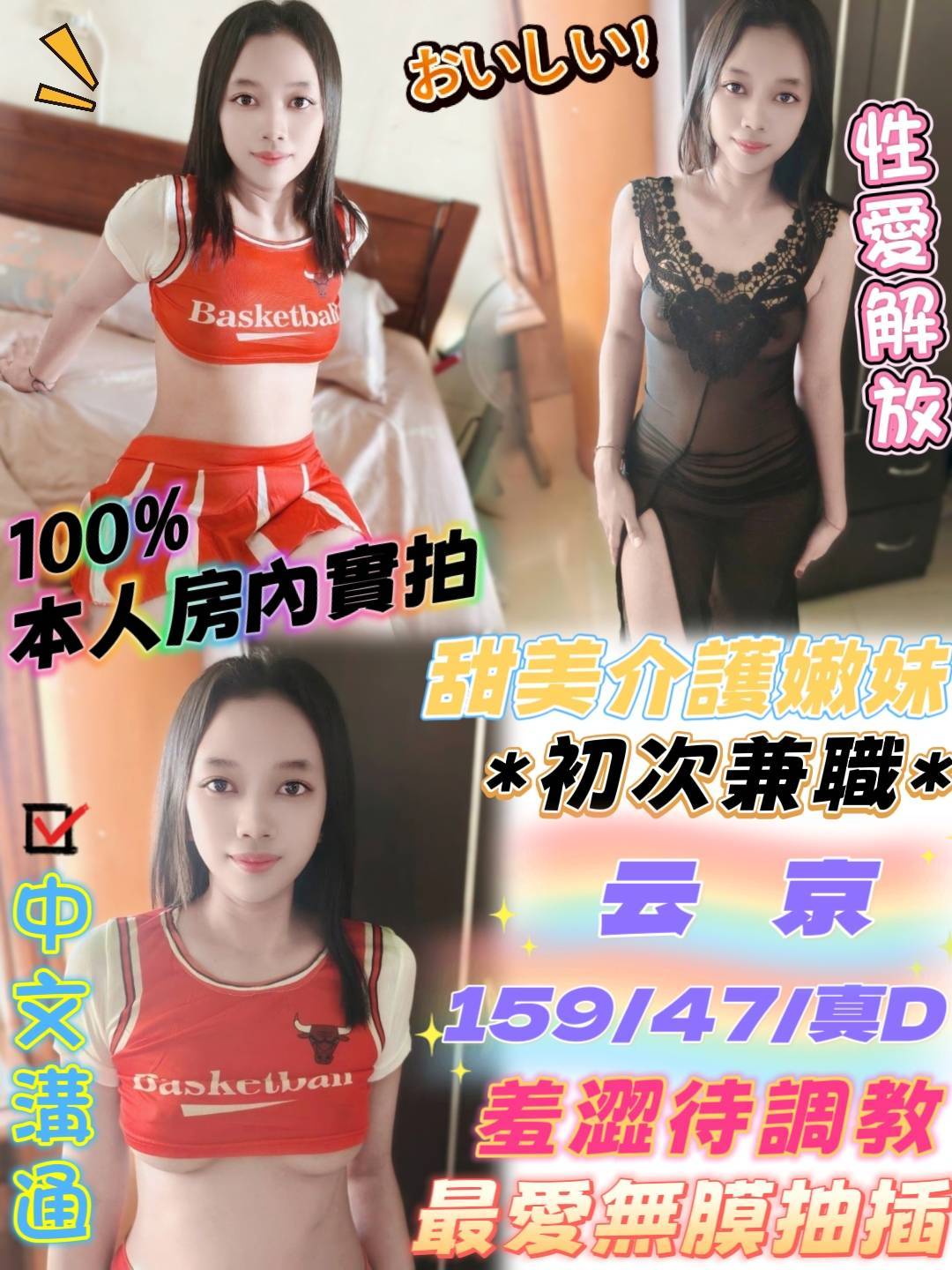 台灣台中云京定點圖片