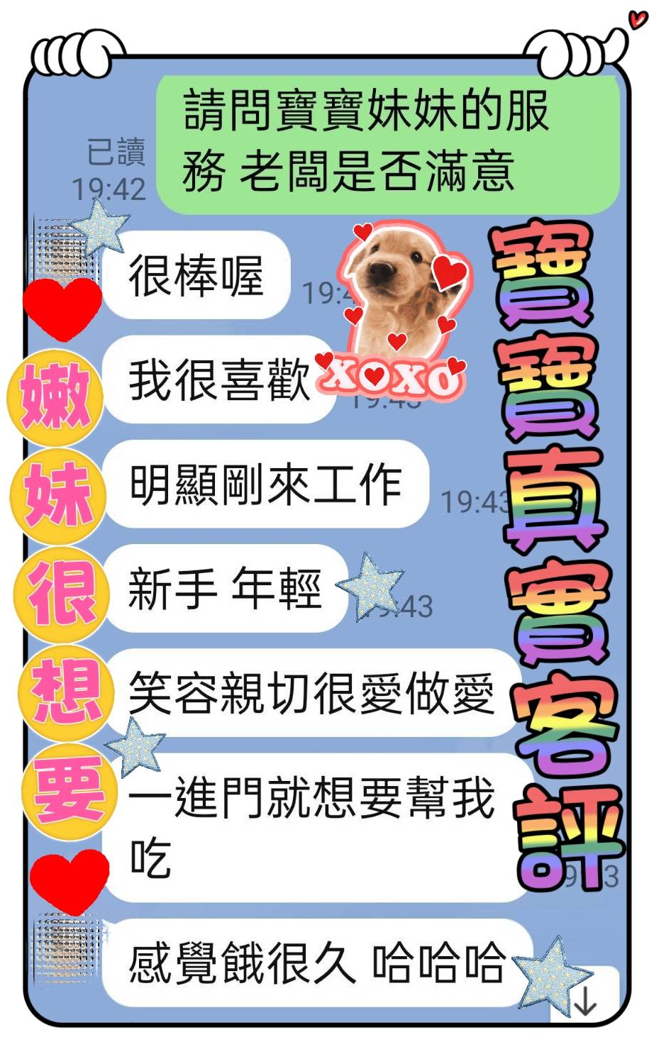 台灣台中云京定點圖片