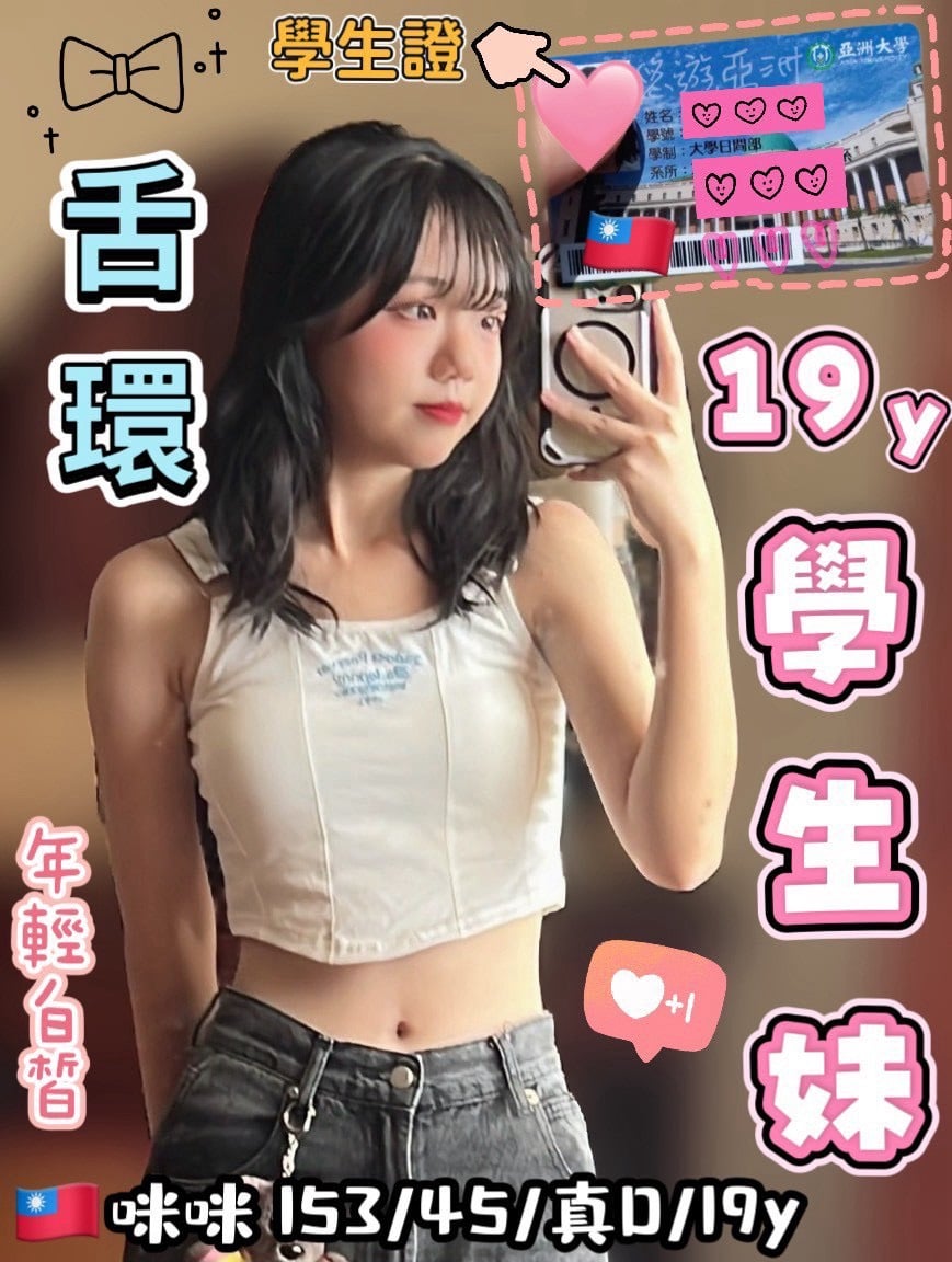 台灣台中咪咪定點圖片