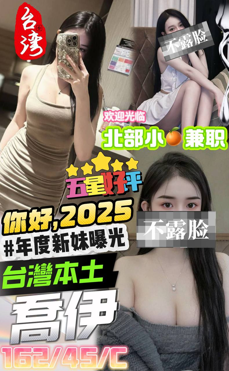 台灣台中喬伊外送圖片