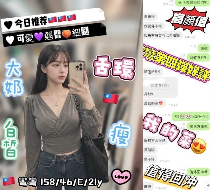 台灣台中喬朵外送圖片