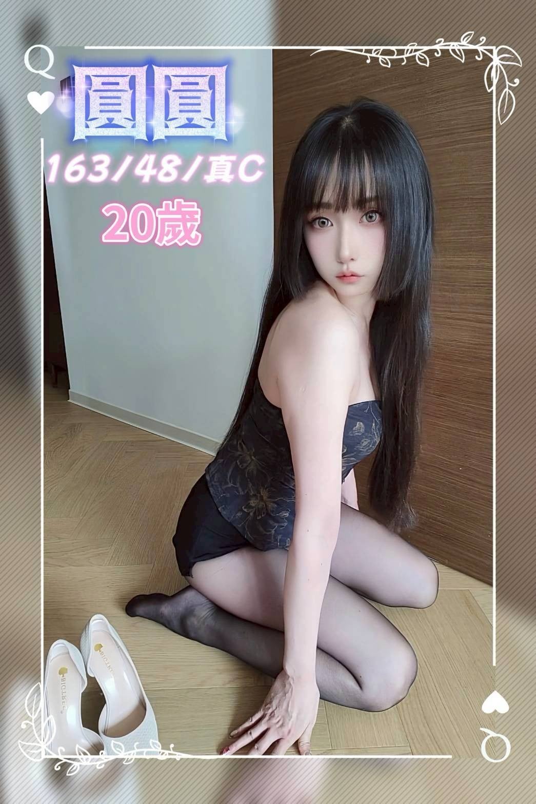 台灣台中圓圓外送圖片