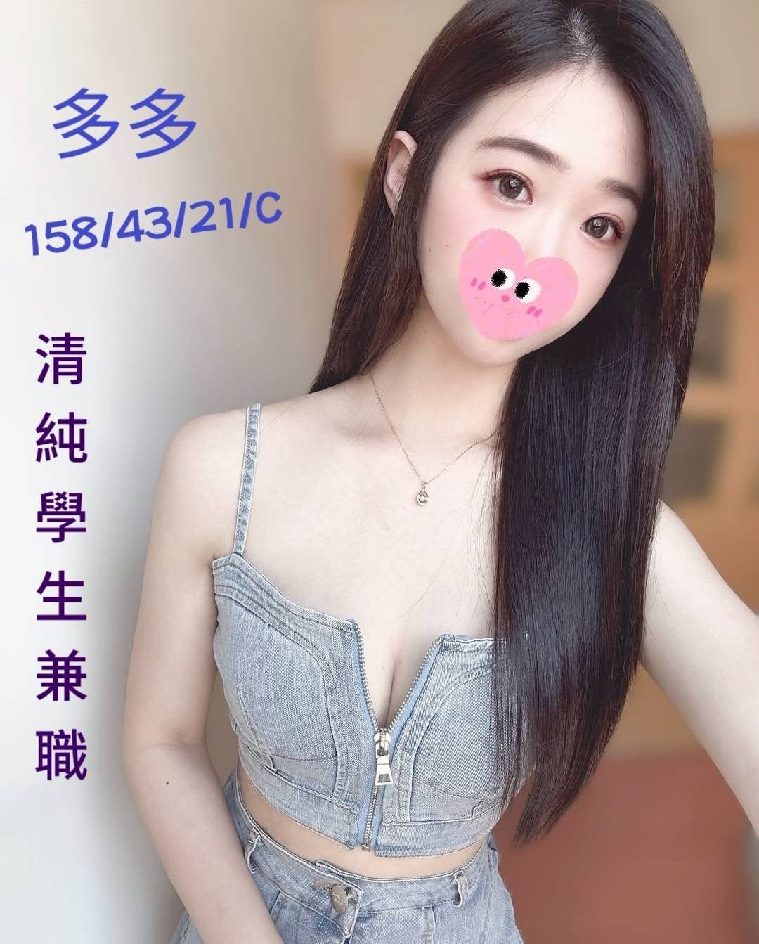 台灣台中多多外送圖片