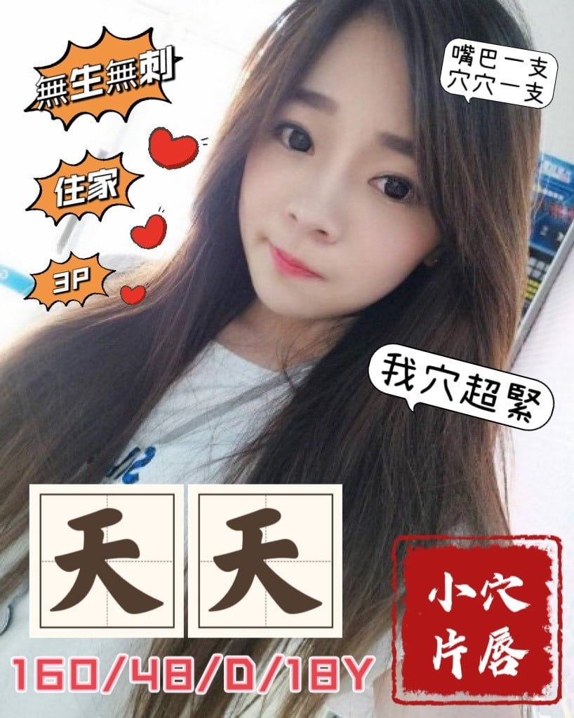 台灣台中天天外送圖片
