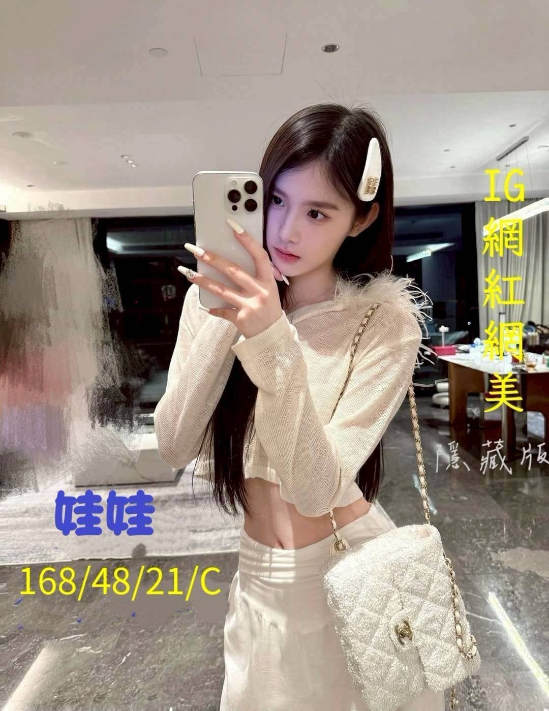 台灣台中娃娃外送圖片