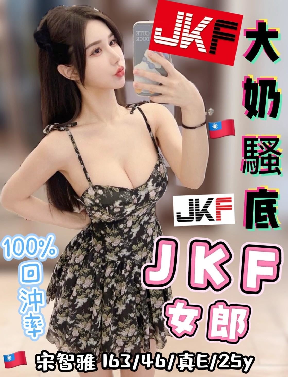 台灣台中宋智雅外送圖片