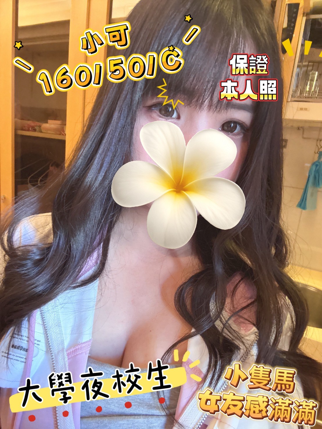 台灣台中小可外送圖片
