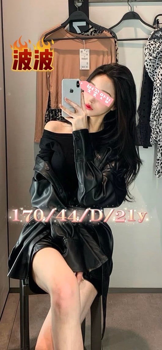 台灣台中波波外送圖片