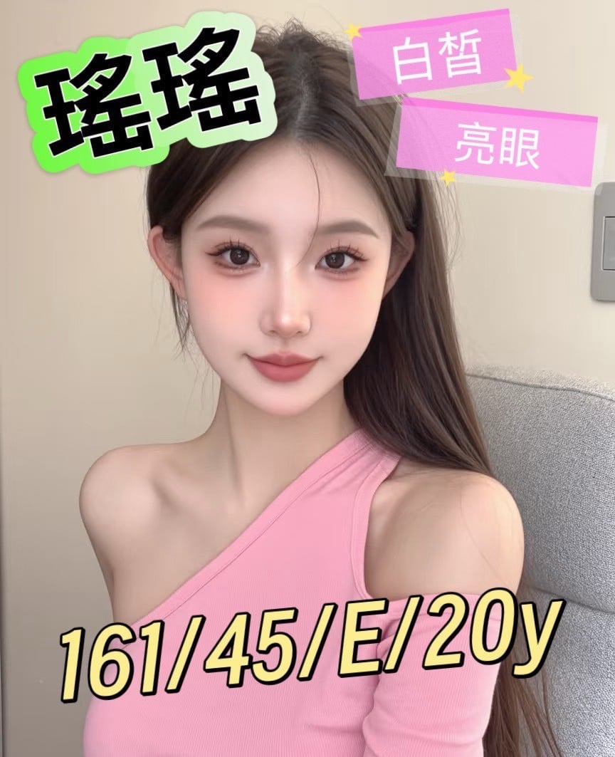台灣台中瑤瑤外送圖片