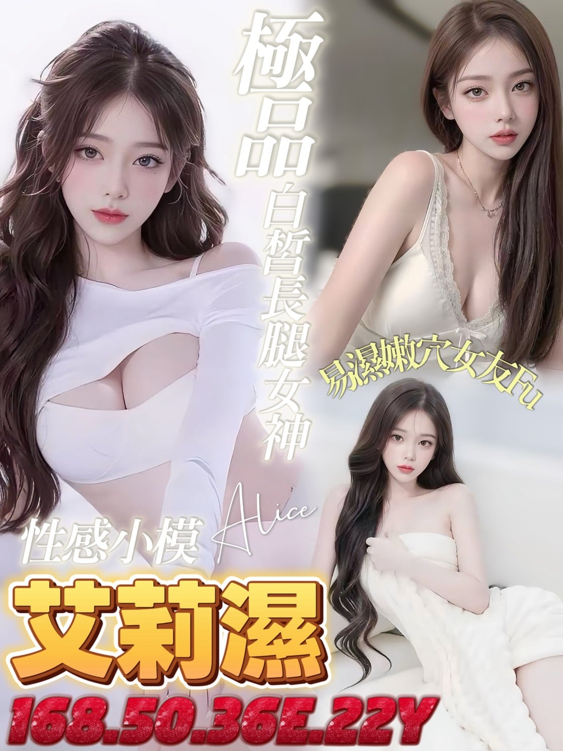 台灣台中米兒外送圖片