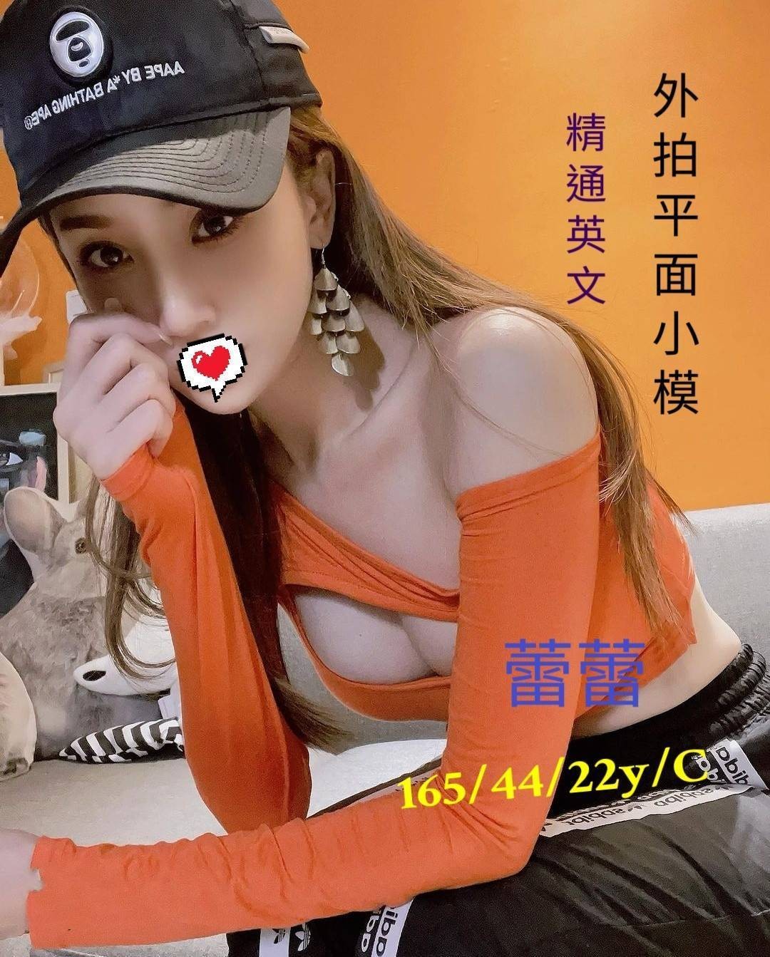 台灣台中蕾蕾外送圖片