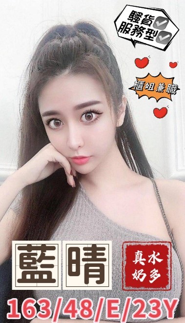 台灣台中藍晴外送圖片