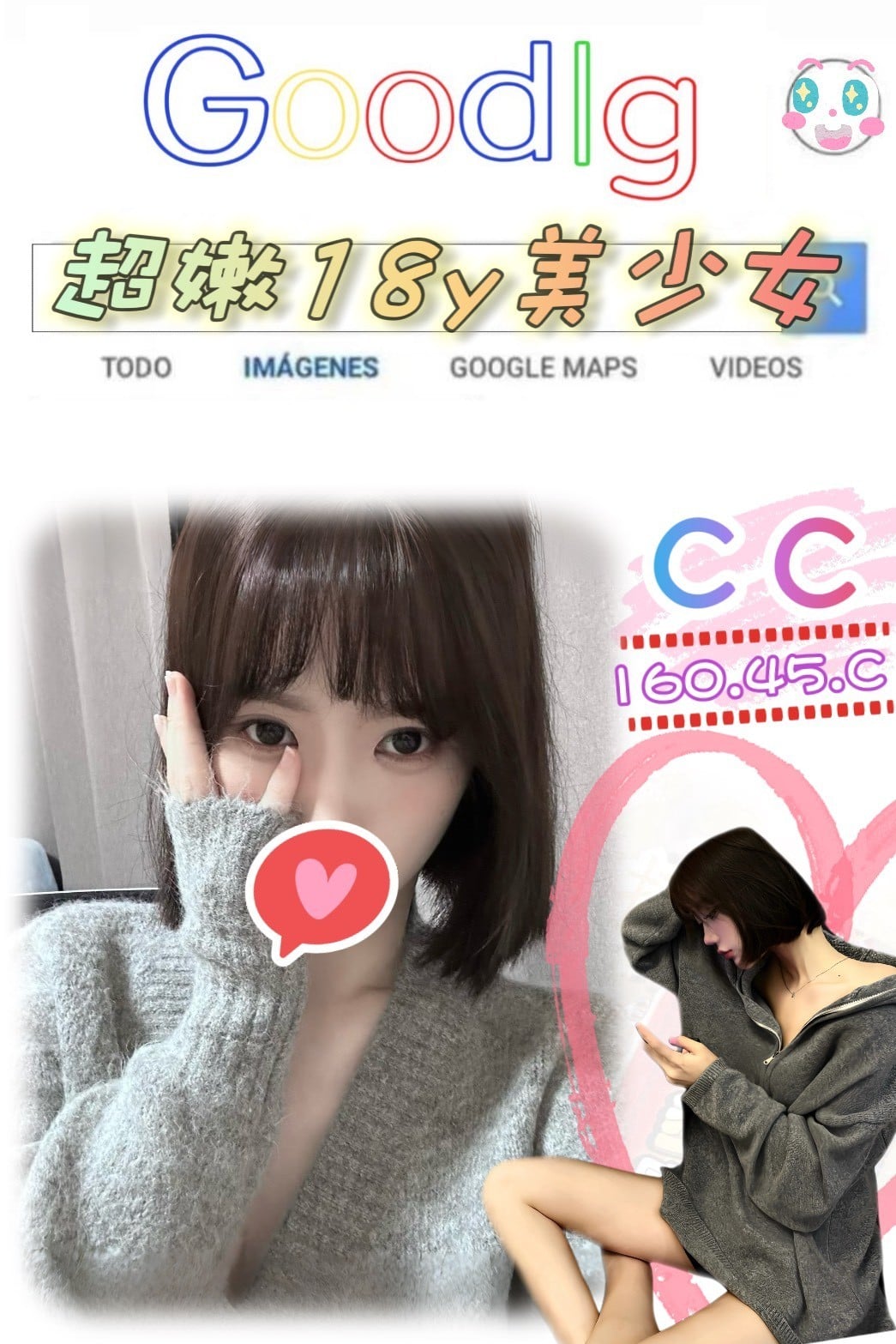 台灣台北CC外送圖片