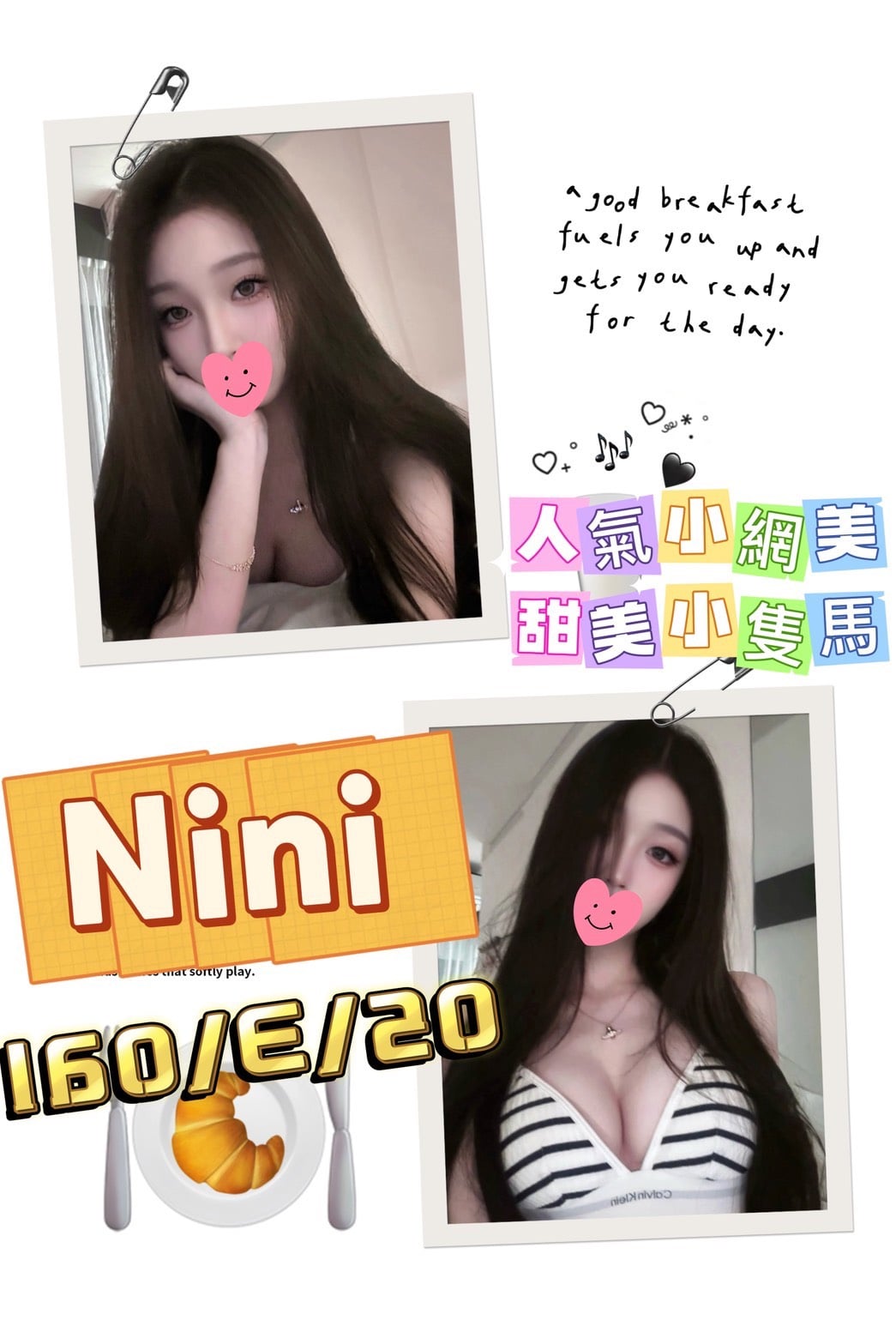 台灣台北Nini外送圖片