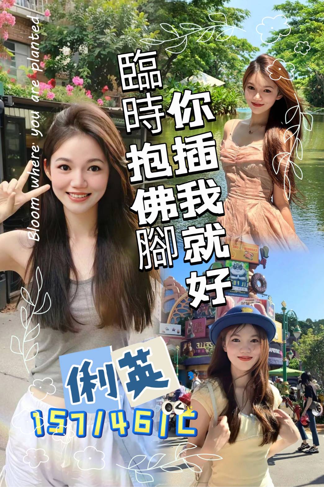 台灣台北于晴定點圖片