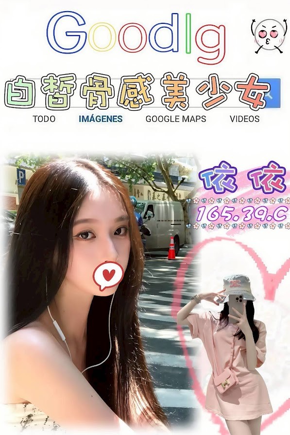 台灣台北依依外送圖片