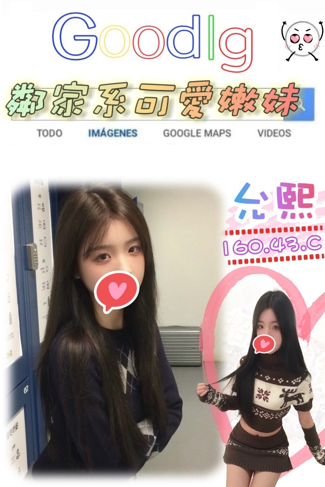 台灣台北允熙外送圖片