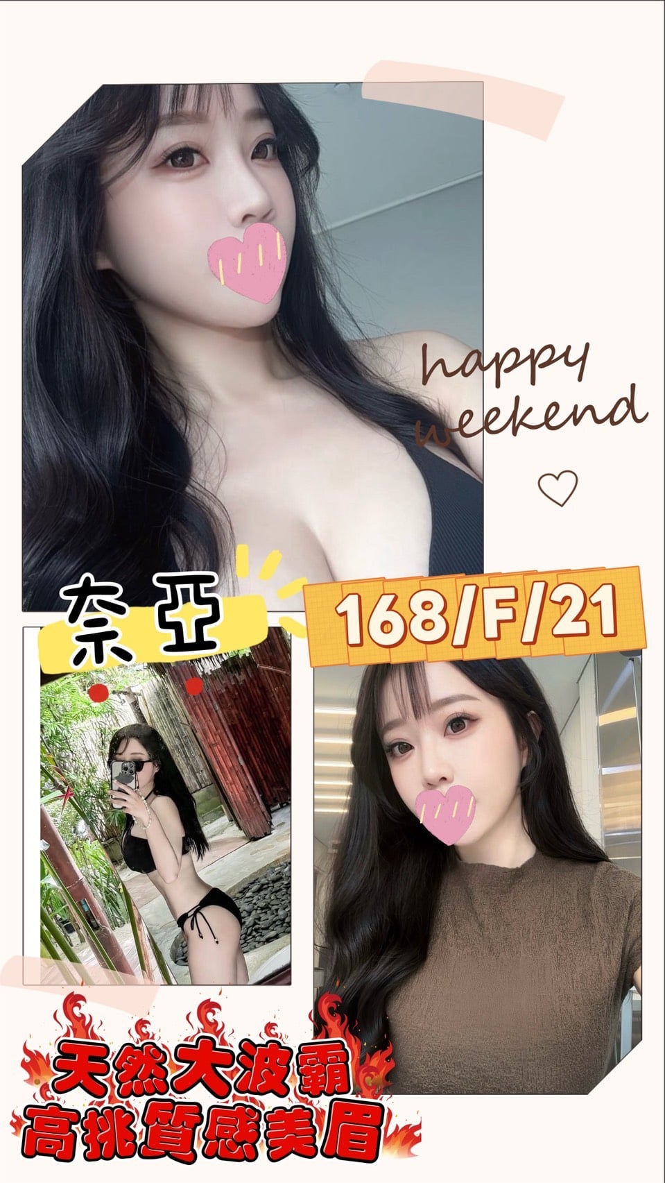 台灣台北奈亞外送圖片