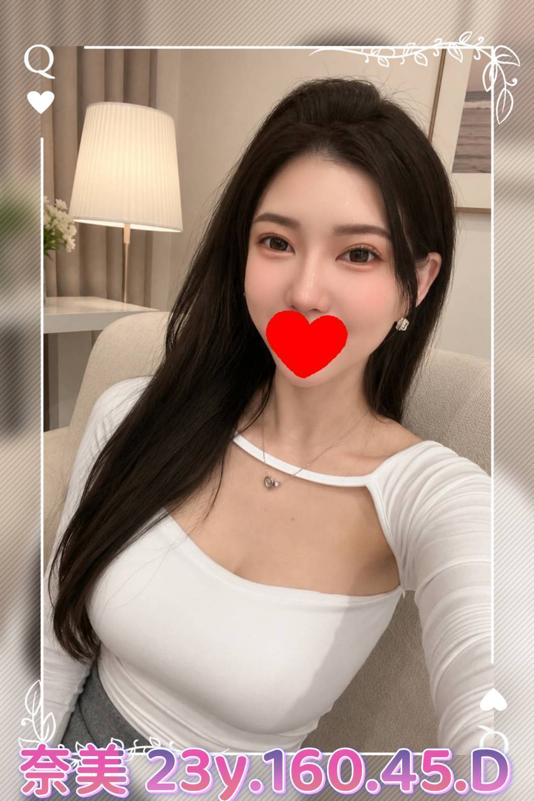 台灣台北奈美外送圖片