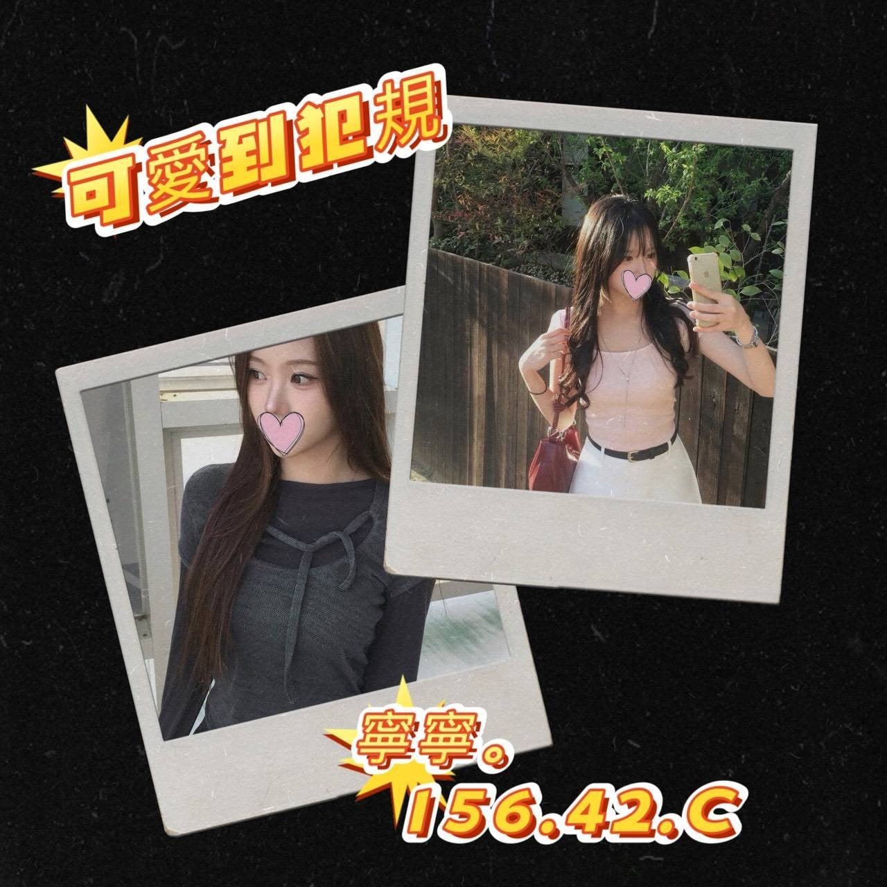 台灣台北寧寧外送圖片