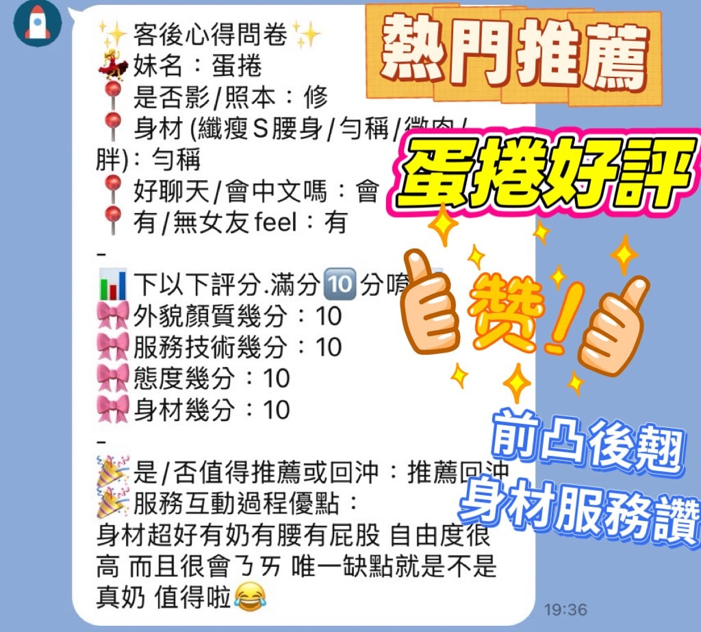 台灣台北小彩花定點圖片