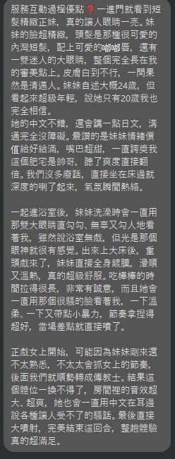 台灣台北小彩花定點圖片