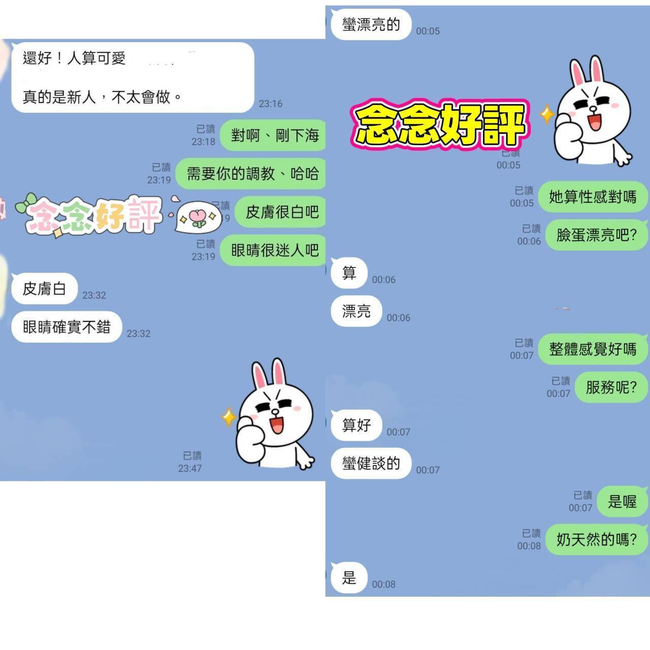 台灣台北小米底單定點圖片