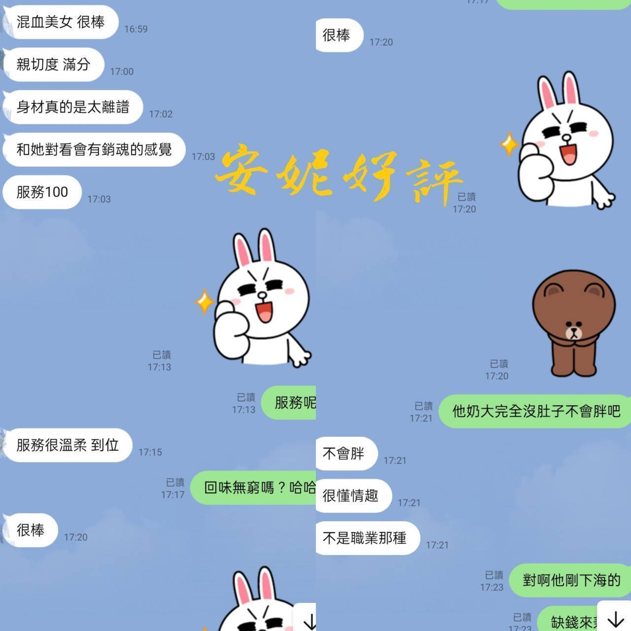 台灣台北布丁底單活動優惠定點圖片