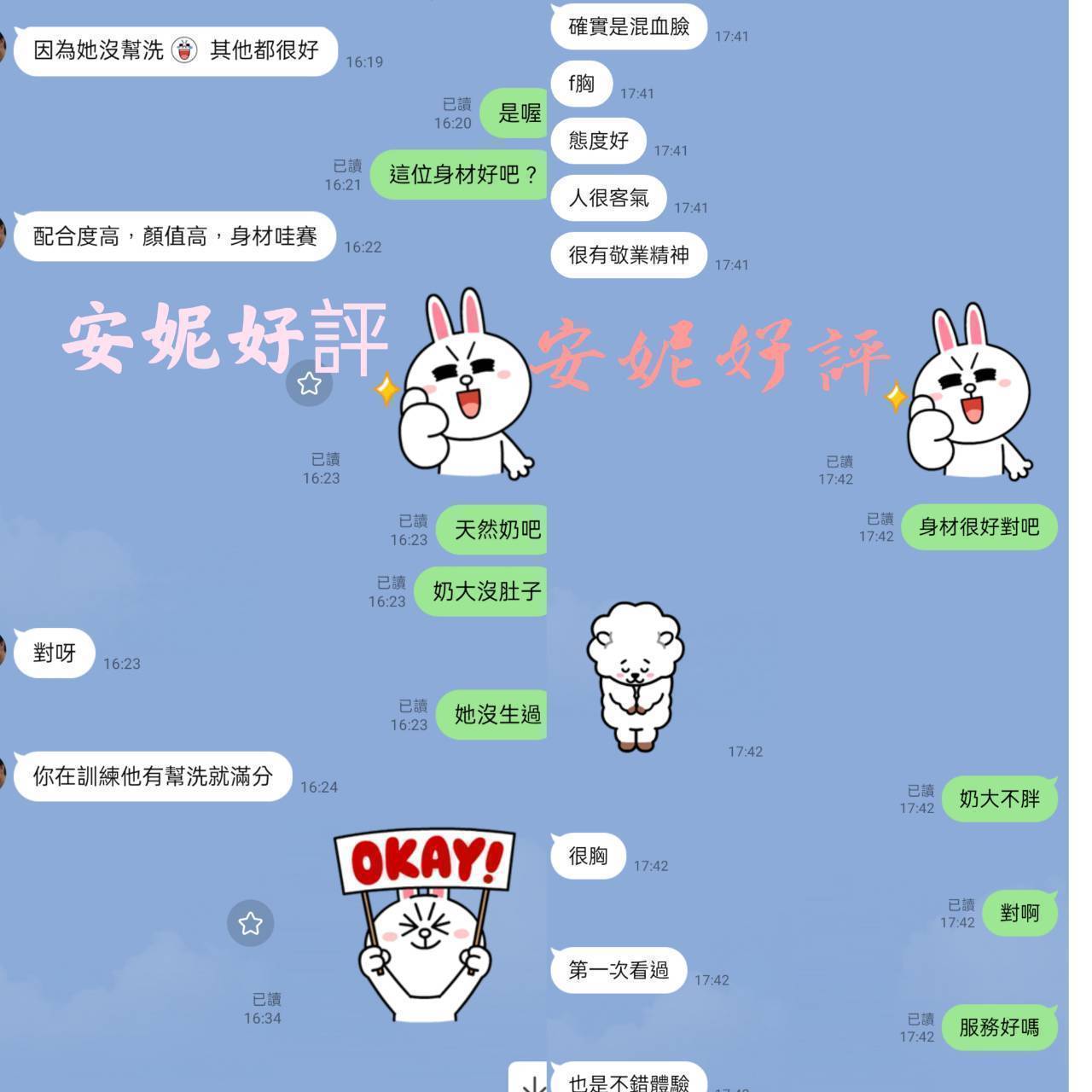 台灣台北布丁底單活動優惠定點圖片
