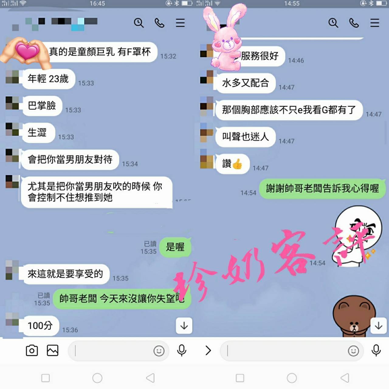 台灣台北布丁底單活動優惠定點圖片