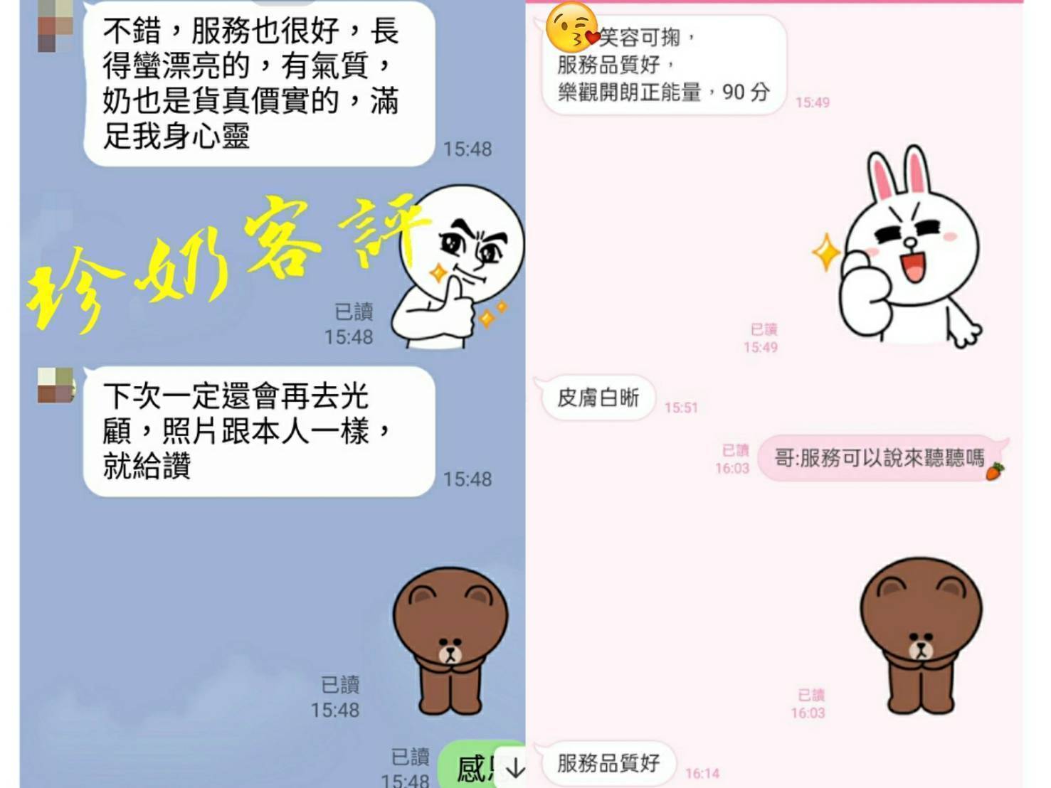 台灣台北布丁底單活動優惠定點圖片